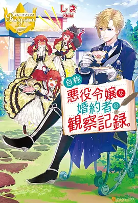 间谍过家家 第三季