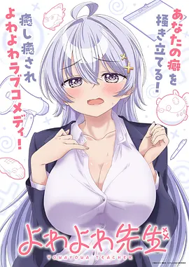 怪兽8号 第6集